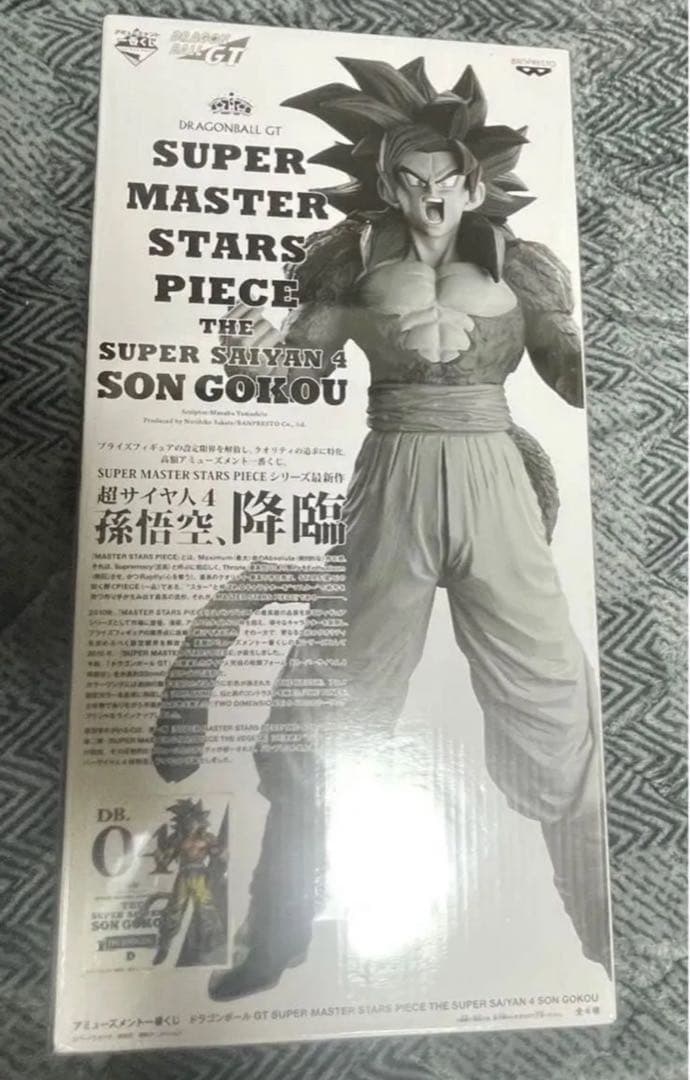 【新品・未開封・美品】SMSP 孫悟空　超サイヤ人4 D賞 04