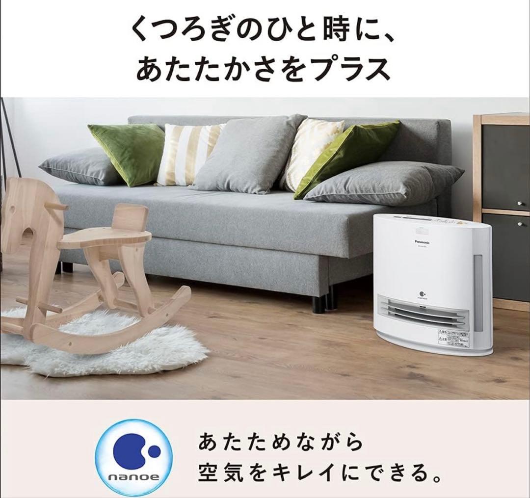 Panasonicパナソニック セラミックファンヒーターDS-FKX1205