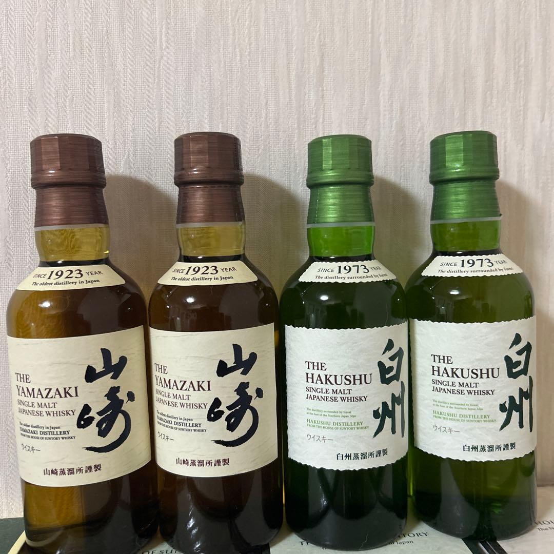 【最終値下げ】ウイスキーミニボトル　【山崎】2本【白州】2本180ml4本セット