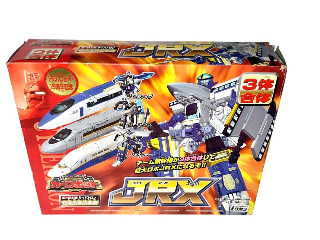 トランスフォーマー　カーロボット　JRX