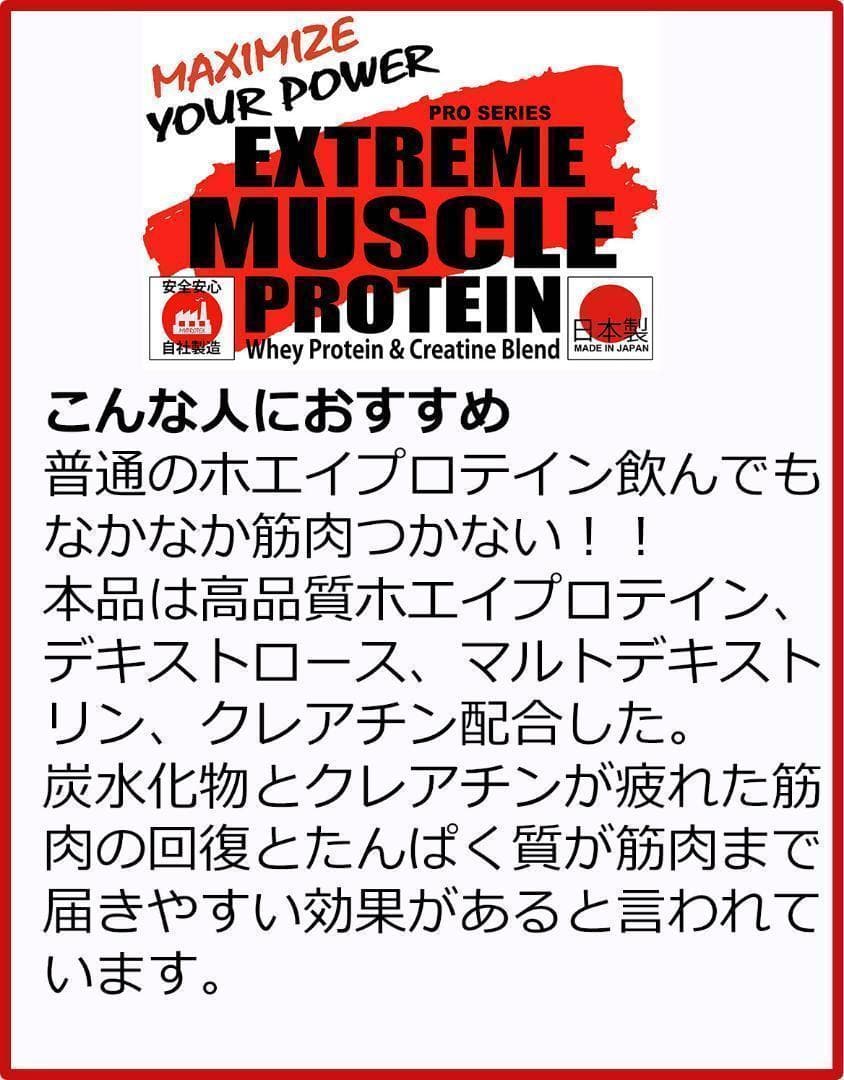 国産ホエイプロテイン10kg マイプロテック プロテイン いちごWP 送料無料