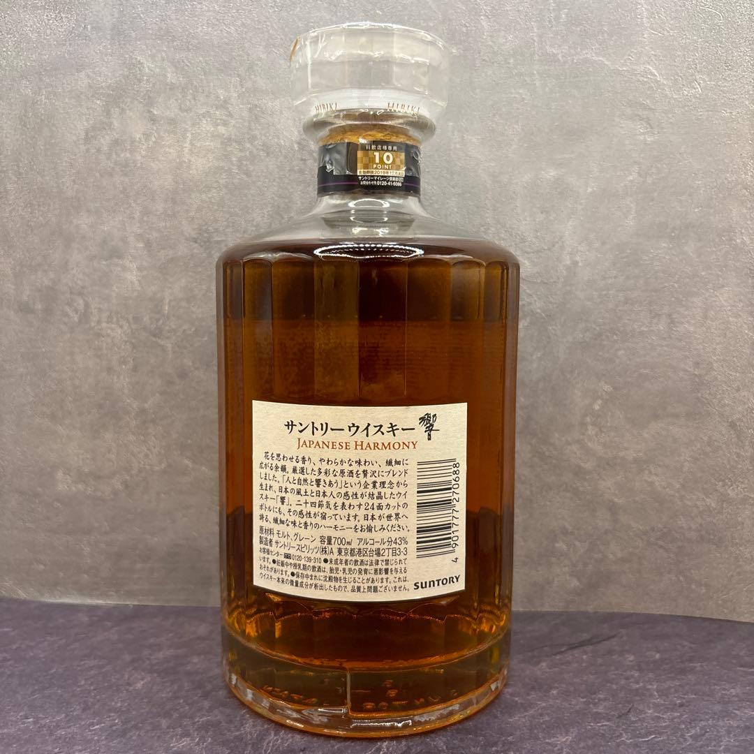 響　700ml