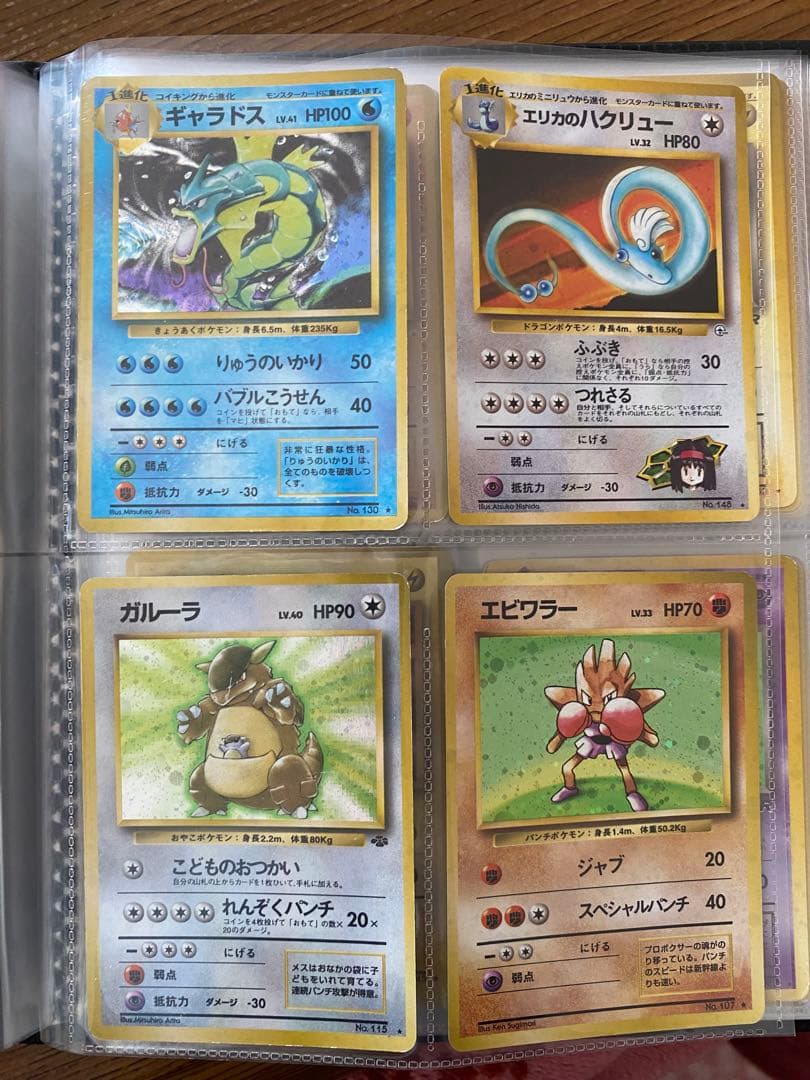 ポケモンカード旧裏31枚