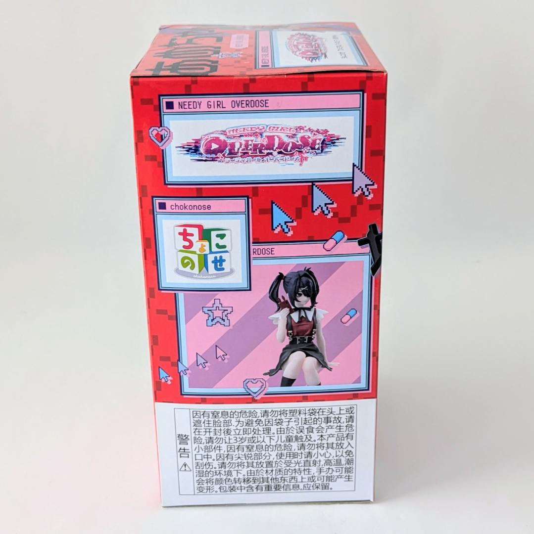 超絶最かわてんしちゃん　あめちゃん ちょこのせプレミアムフィギュア　NEEDY