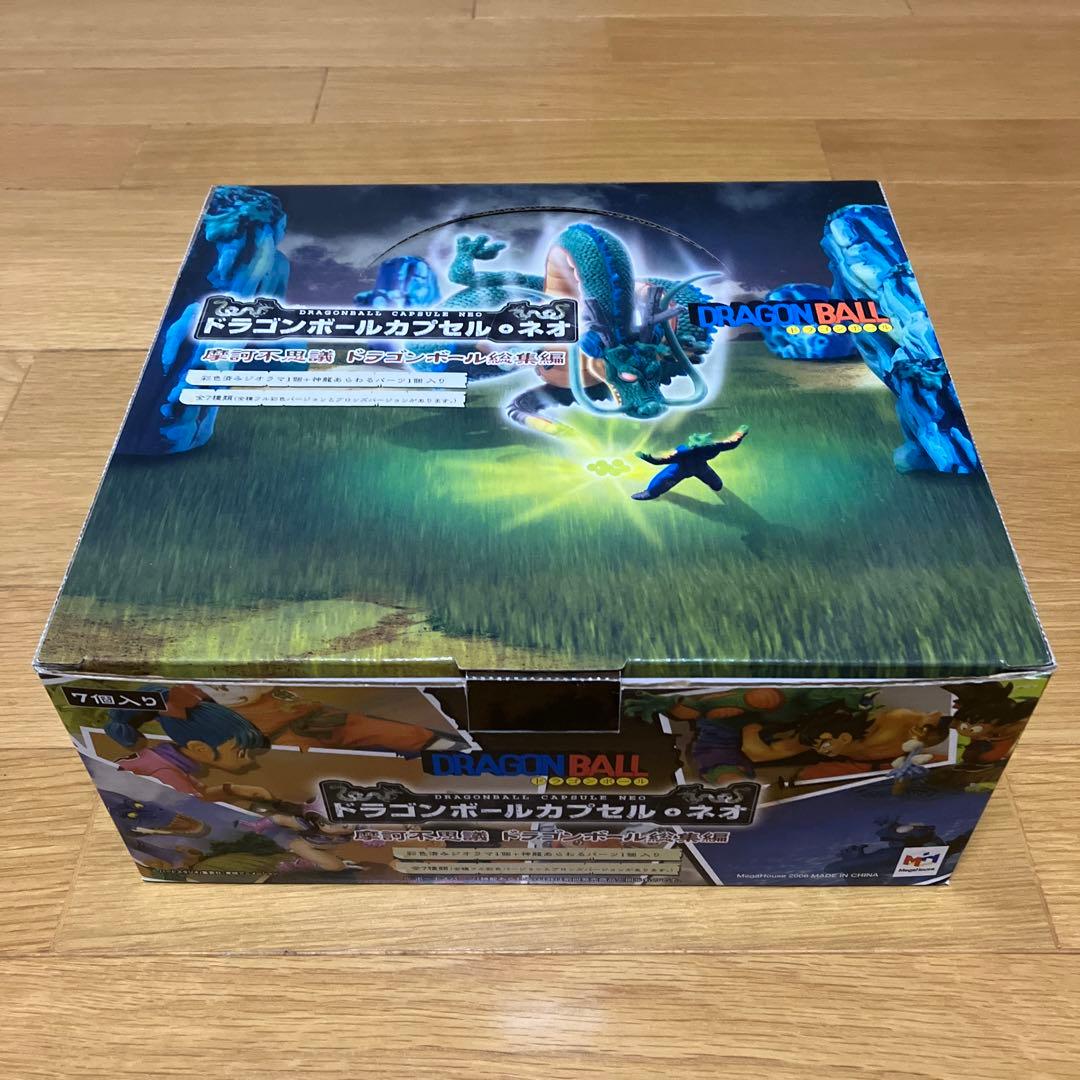 【新品】ドラゴンボールカプセル　摩訶不思議　総集編　BP含む　全8種セット