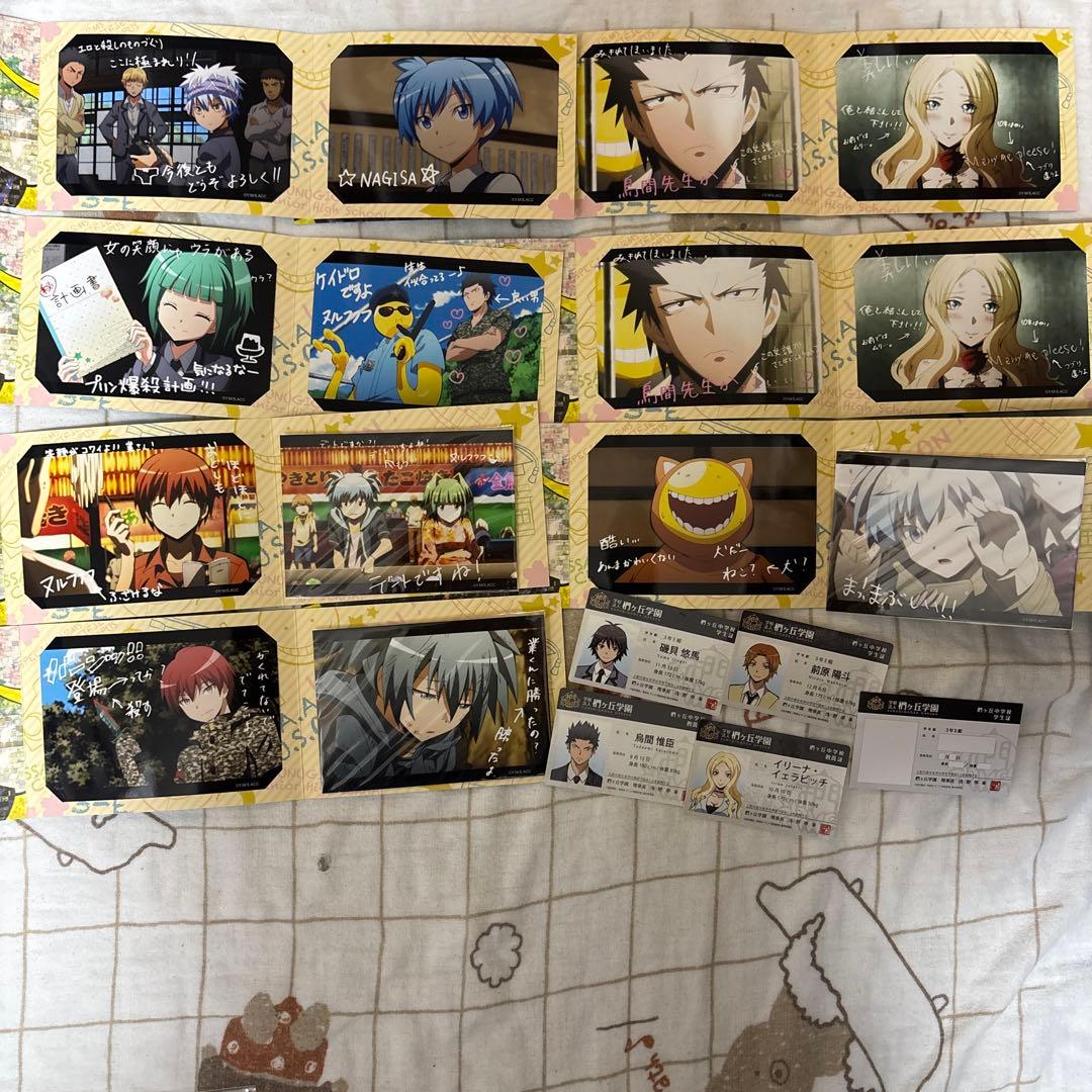 グッズ整理中