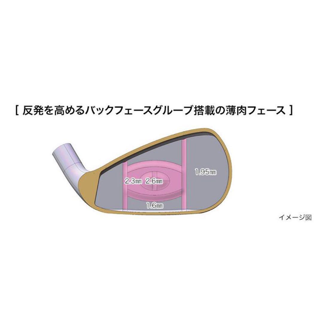 【未使用】PRGR egg レディース アイアンセット 4本