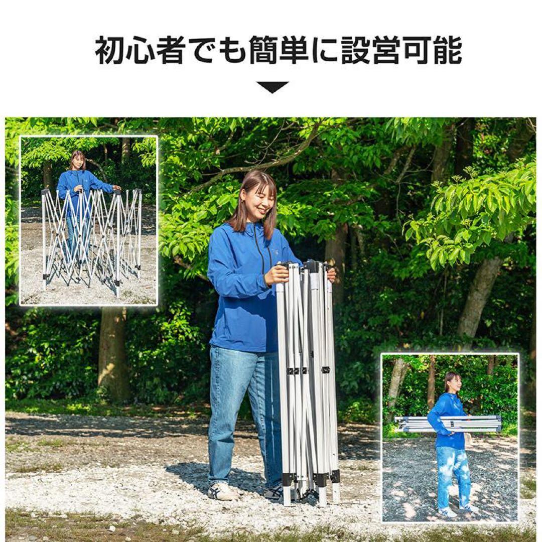 タープテント 3m ワンタッチ 軽量 キャンプ 運動会