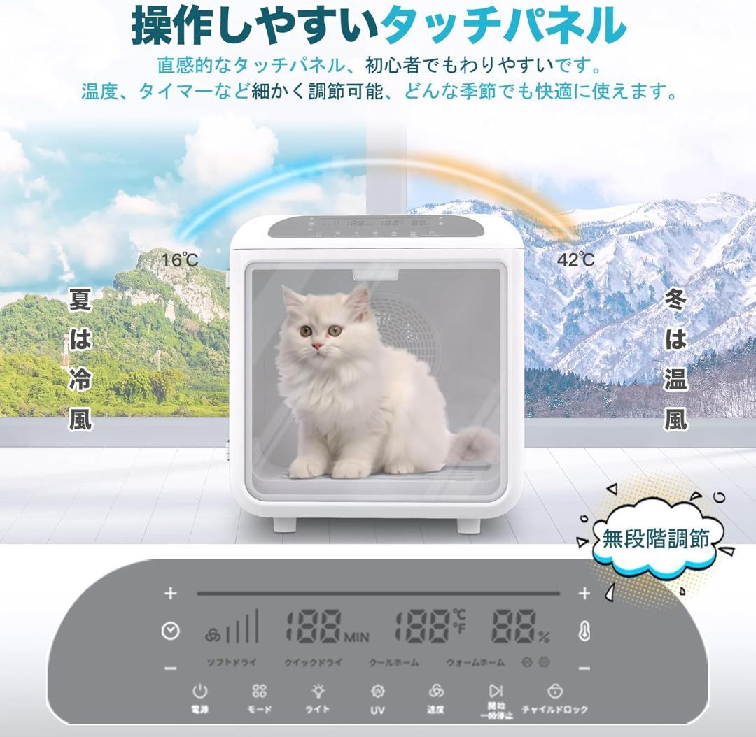 ペットドライルーム 72L ペットドライヤー 犬 猫 ドライヤー 乾燥 ボックス
