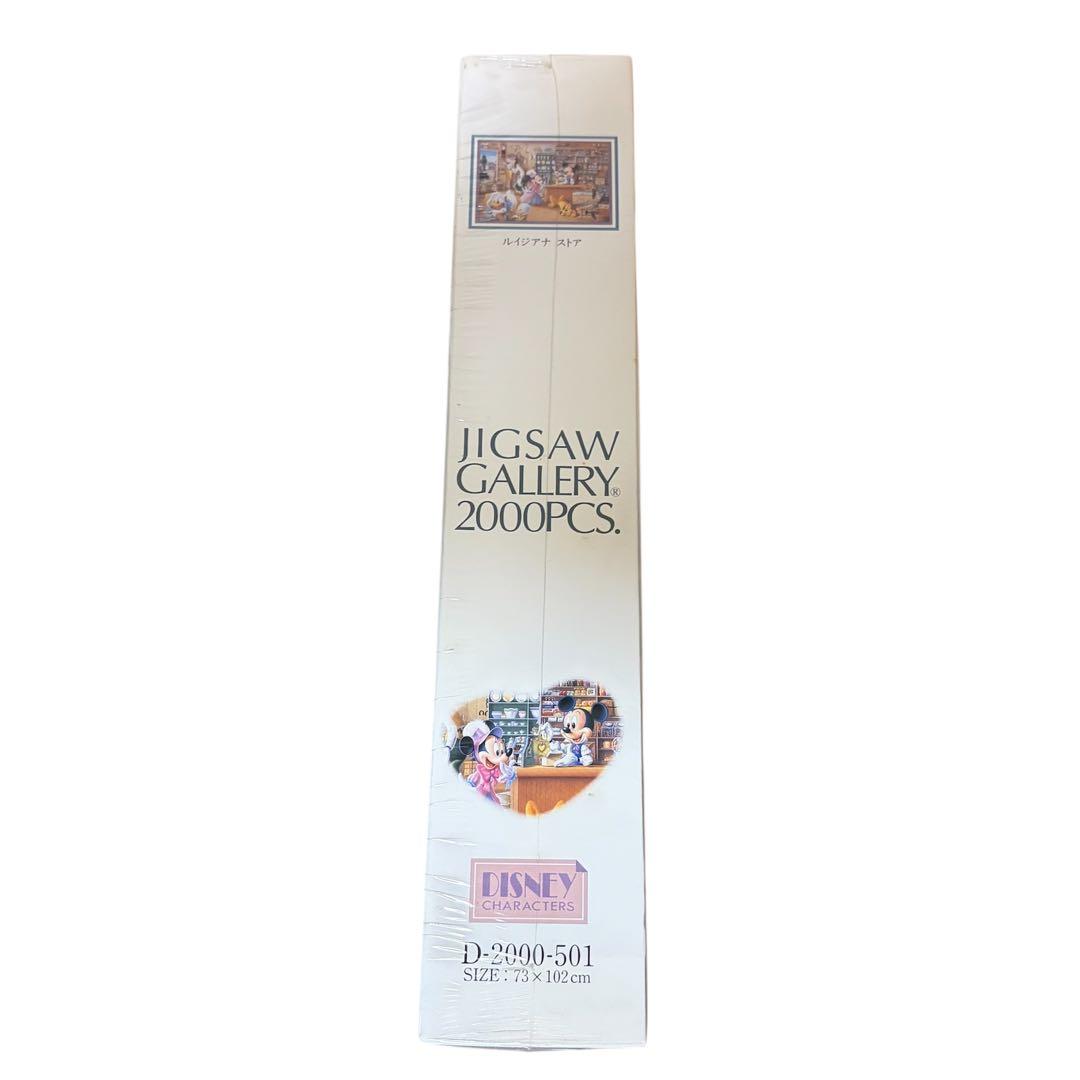 【新品】ディズニーパズル 2000pcs ルイジアナストア D-2000-501
