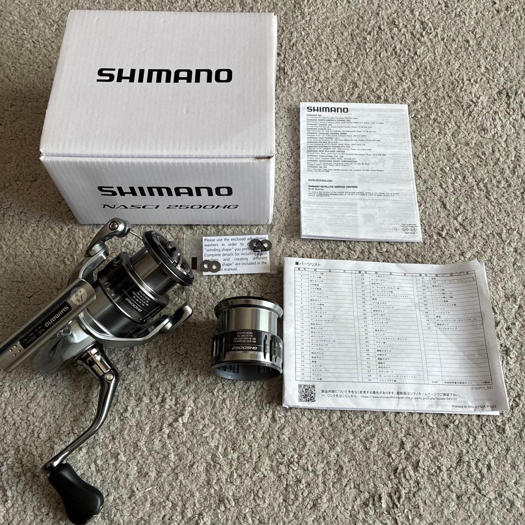 シマノ　スピニングリール　21ナスキー2500HG ※2500SHG替スプール付