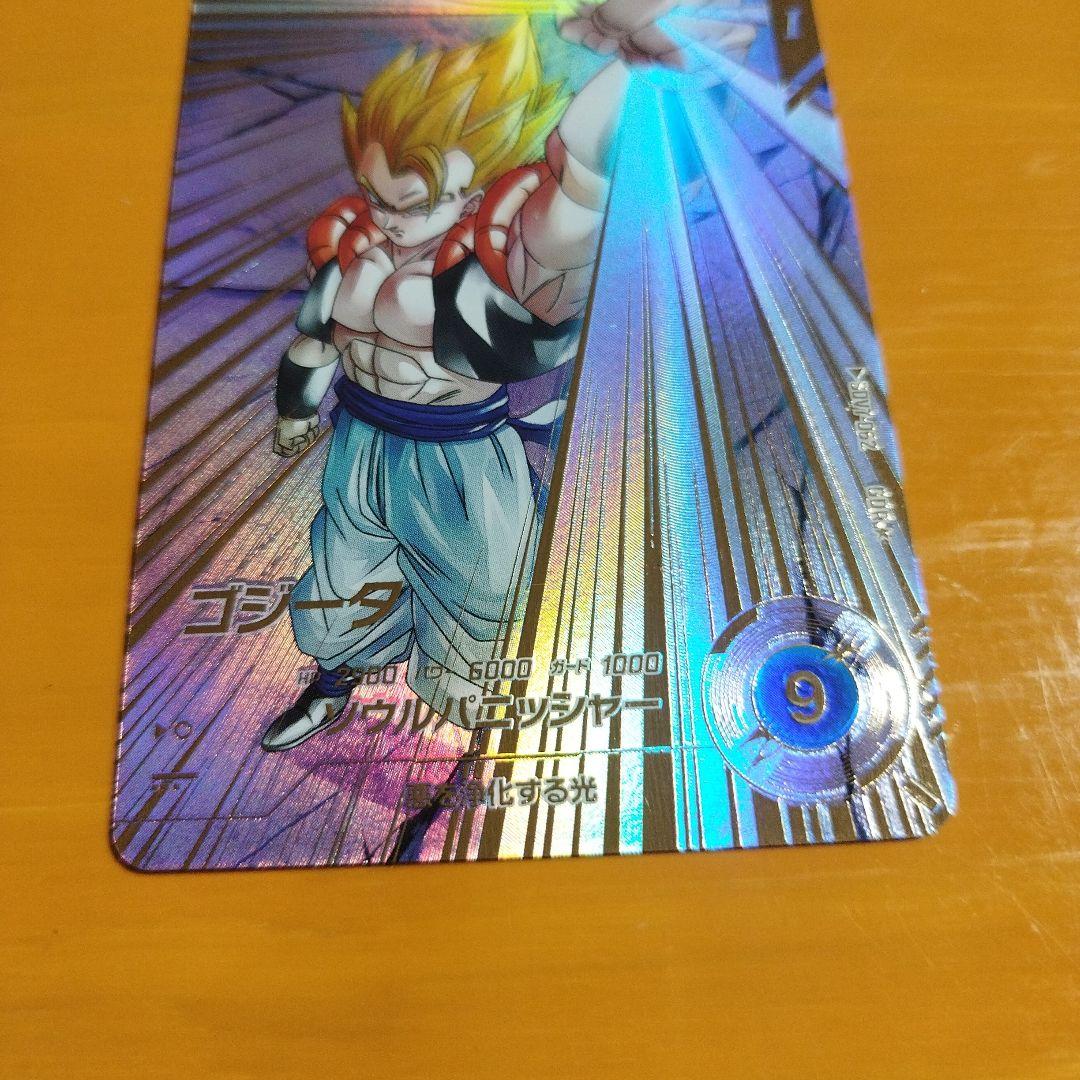カケありドラゴンボール スーパーダイバーズ sdv7-062 パラレル ゴジータ