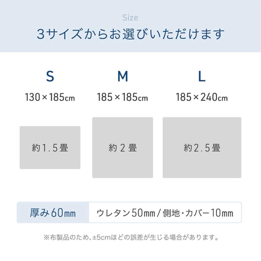 新品！夏用冷感ラグマット！ラグのみ お値下げできます！