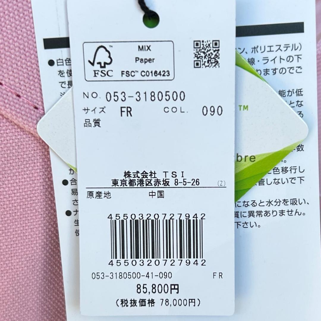 ○★新品 未使用 パーリーゲイツ ペールカラースタンドキャディバッグ ピンク