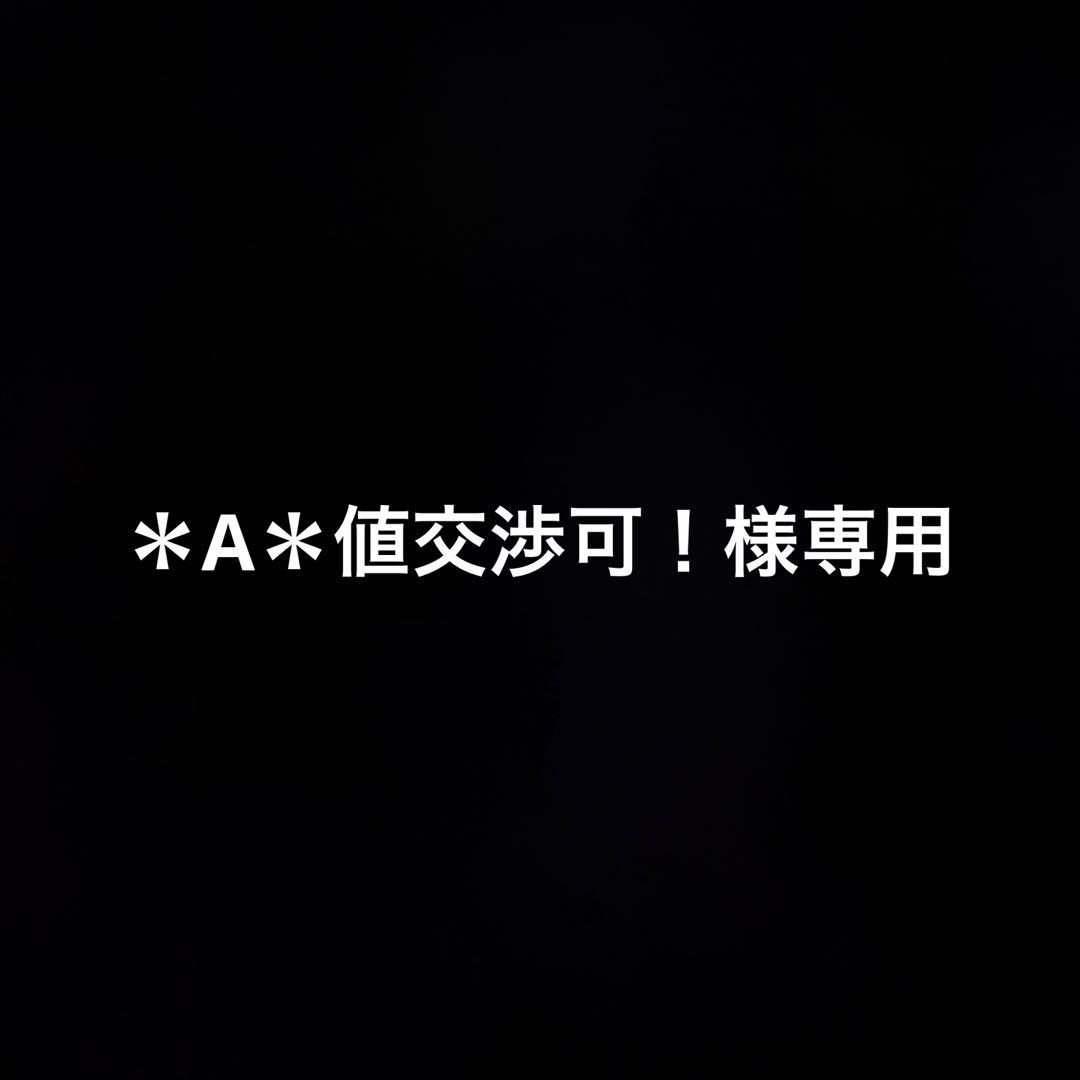 エマルジョン