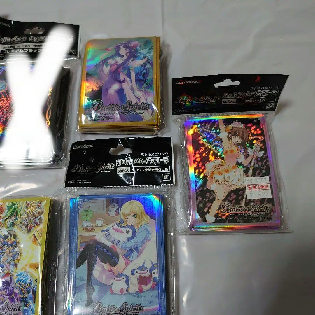バトルスピリッツ カードスリーブ 5セット