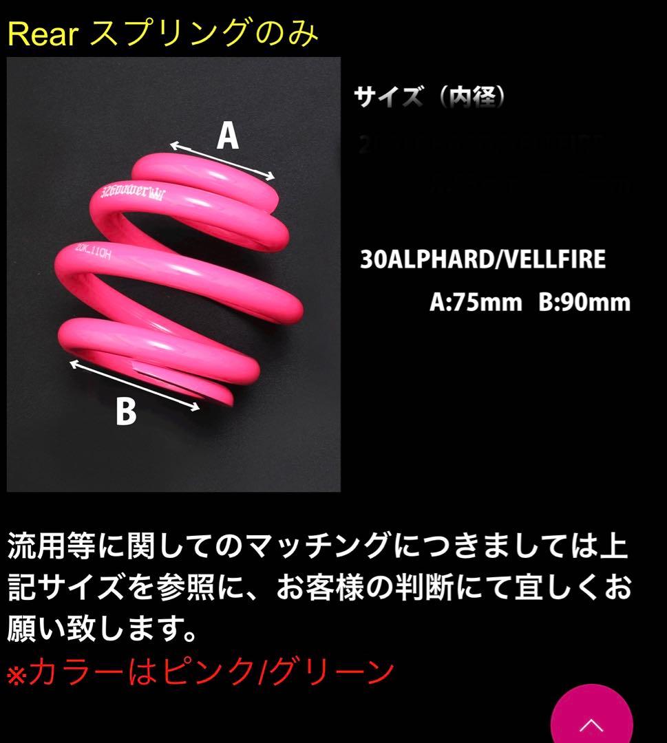 パーツ hh__