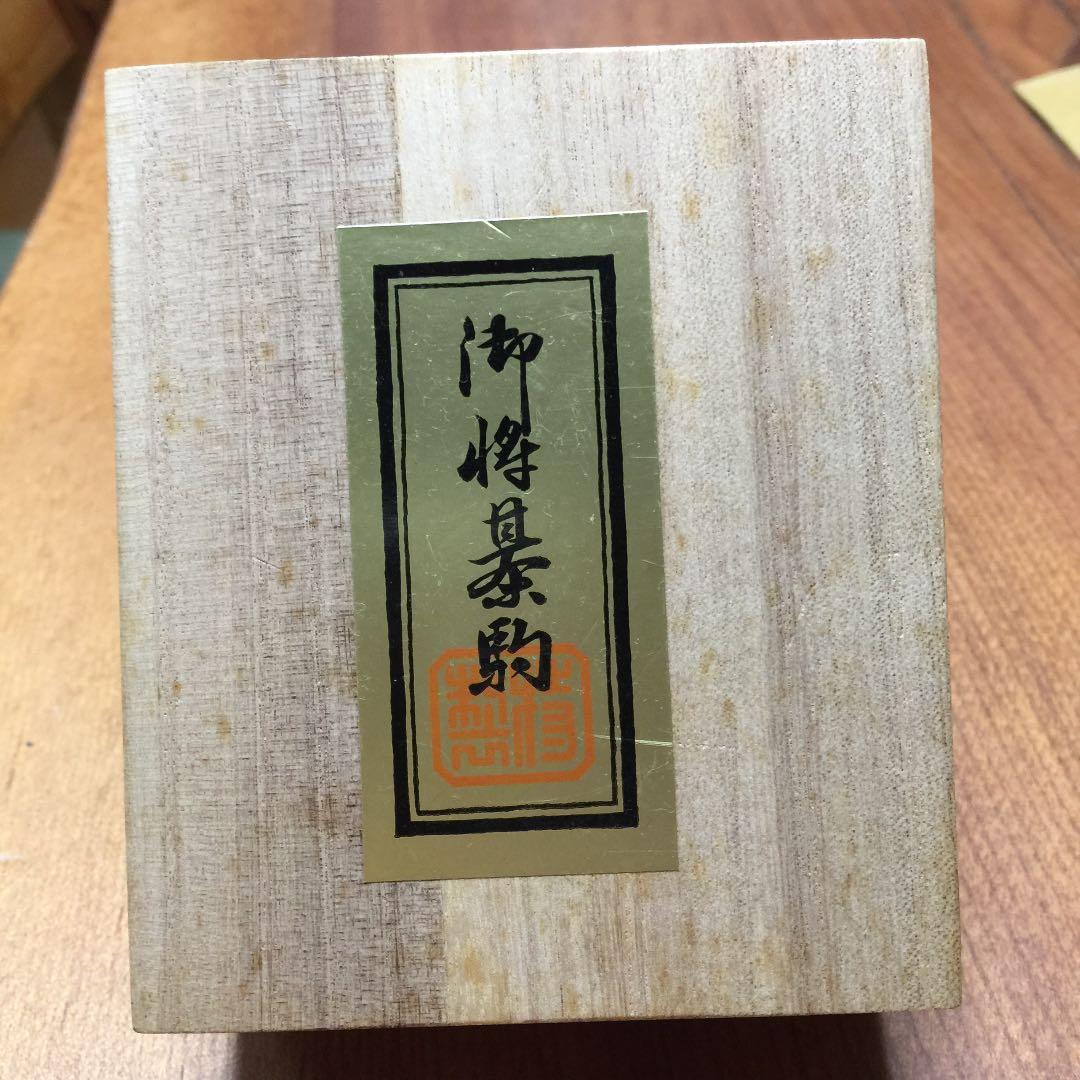 将棋盤セット