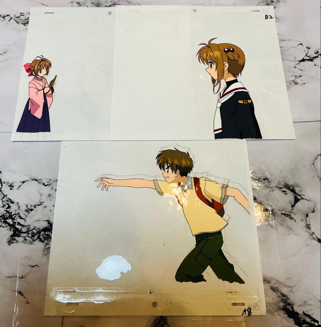 カードキャプターさくら　セル画　さくらちゃん　小狼くん　3枚セット