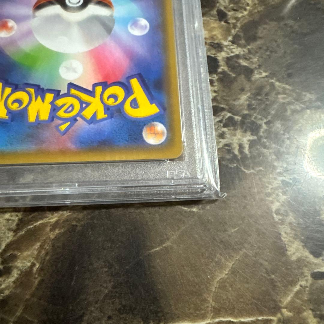 ポケモンカードゲーム　グレイシアV MAX psa10