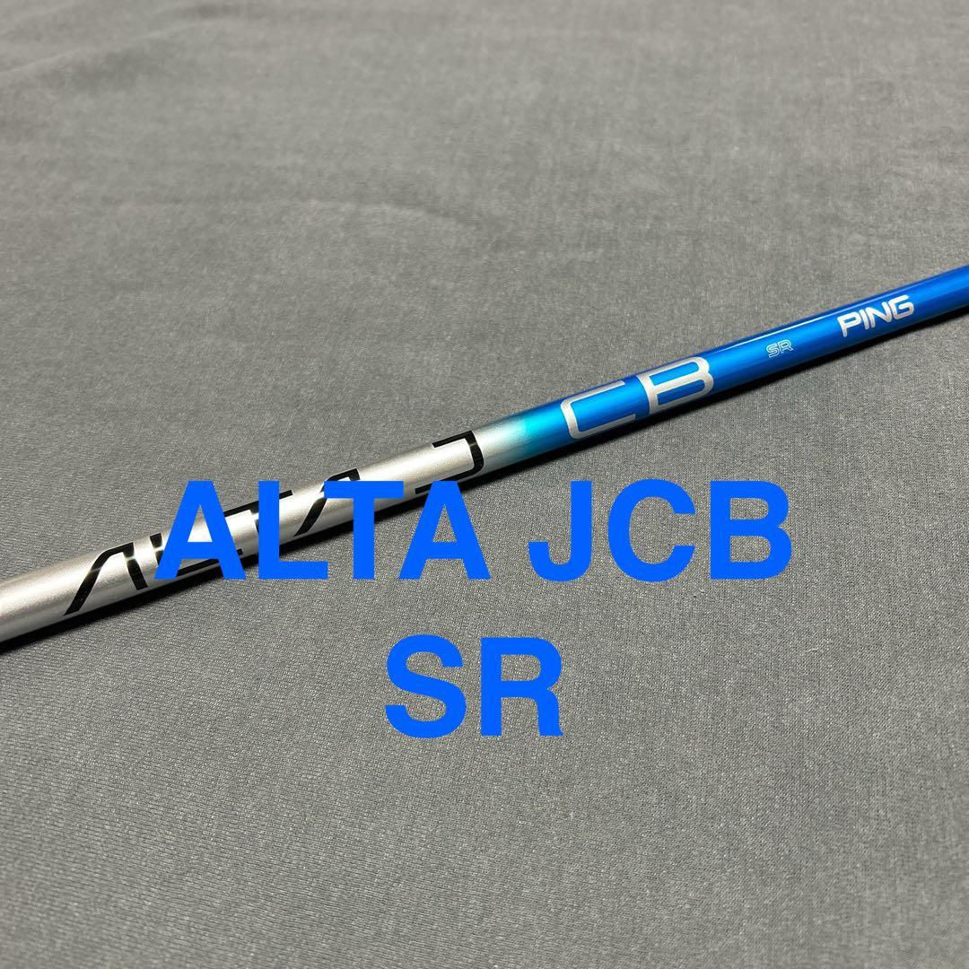 新品PING G440外し1W ALTA JCB BLUE SRまとめ割り有り