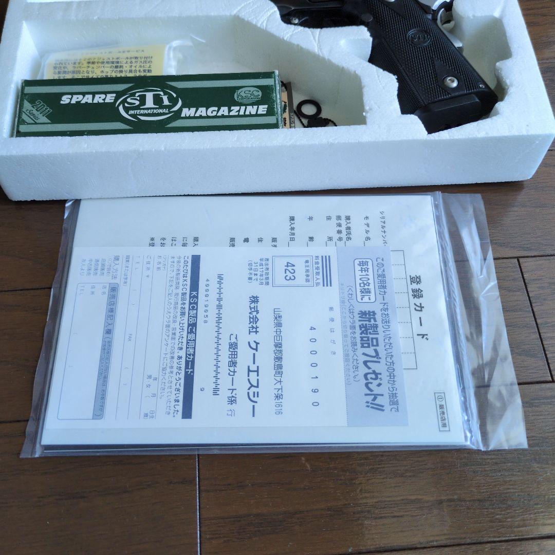 ファルコン3.9-BLAK.ABS