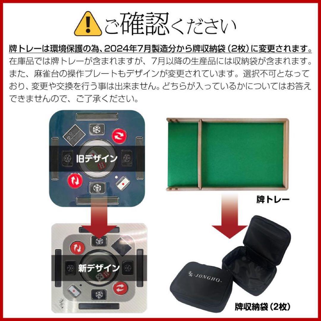 【新品】GOLD 全自動麻雀卓 点数表示計算 28mm アルミ脚 セット
