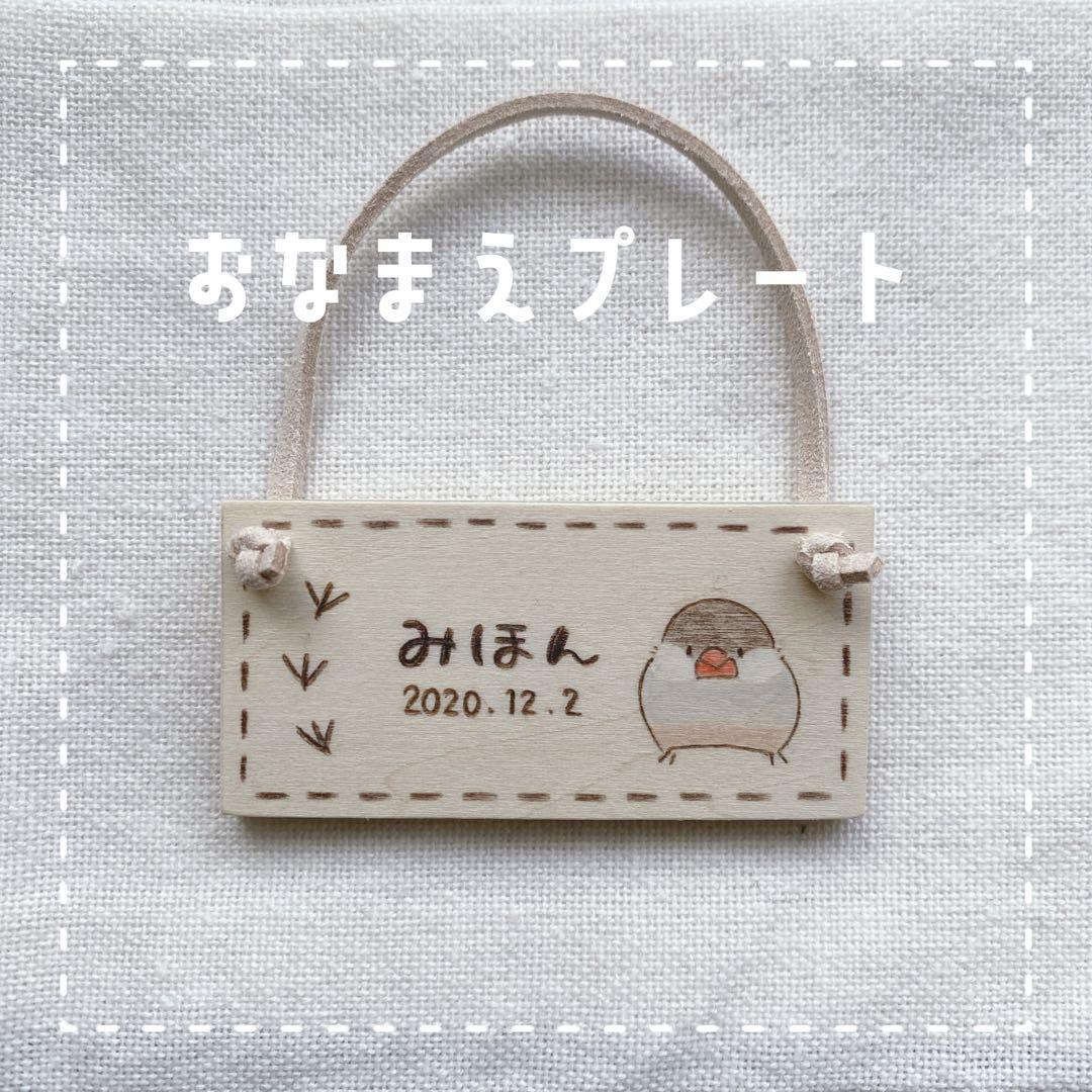 【ゆうりん】ことりのおおきなあそびば