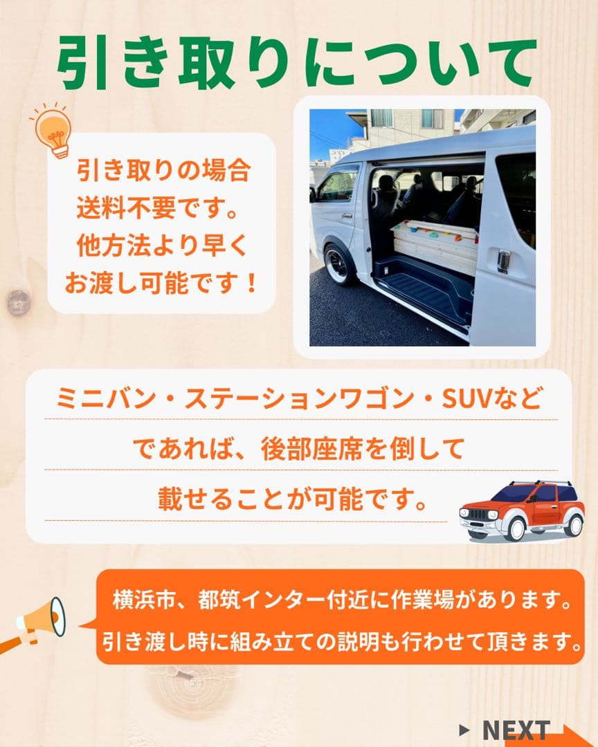 室内うんてい　室内遊具　雲梯　アリサラのうんてい屋さん