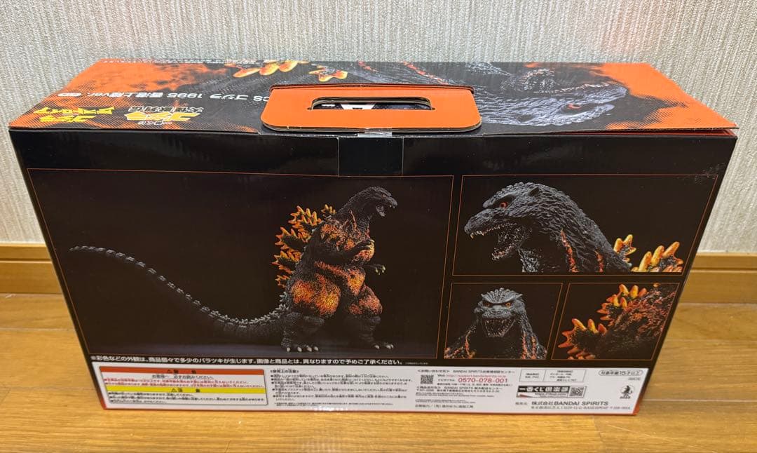 G*G様 一番くじ　ゴジラ大怪獣列伝　香港上陸ver. A賞　SOFVICS