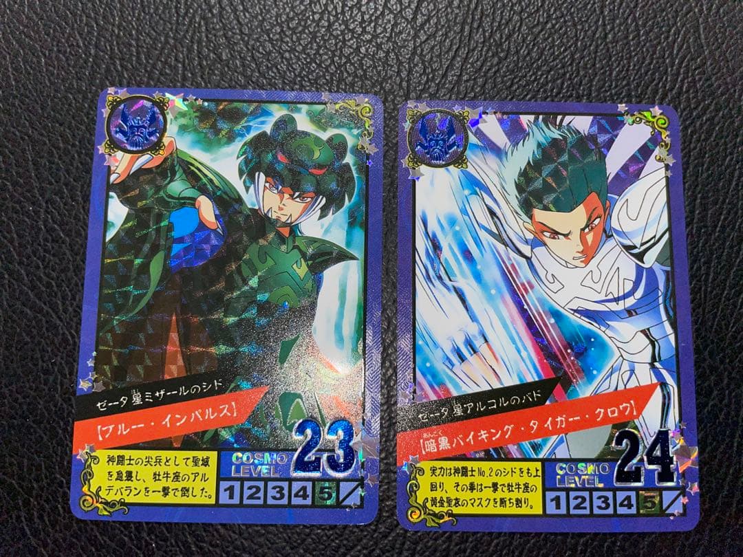 10枚　聖闘士星矢アスガルド編　キラカード