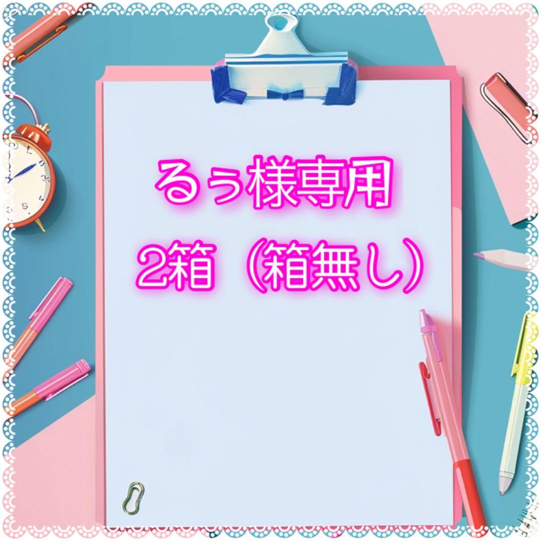 るぅ