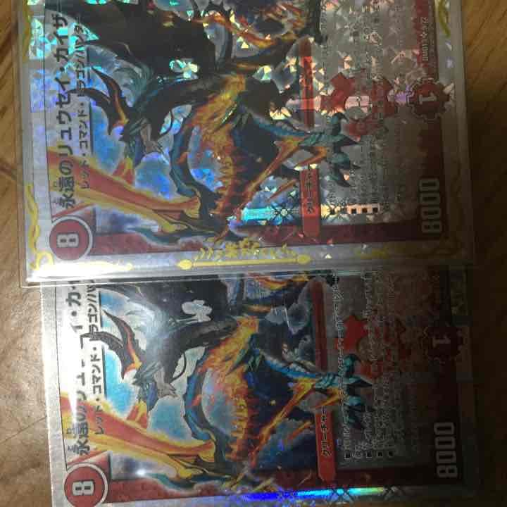 デュエルマスターズバラ売り