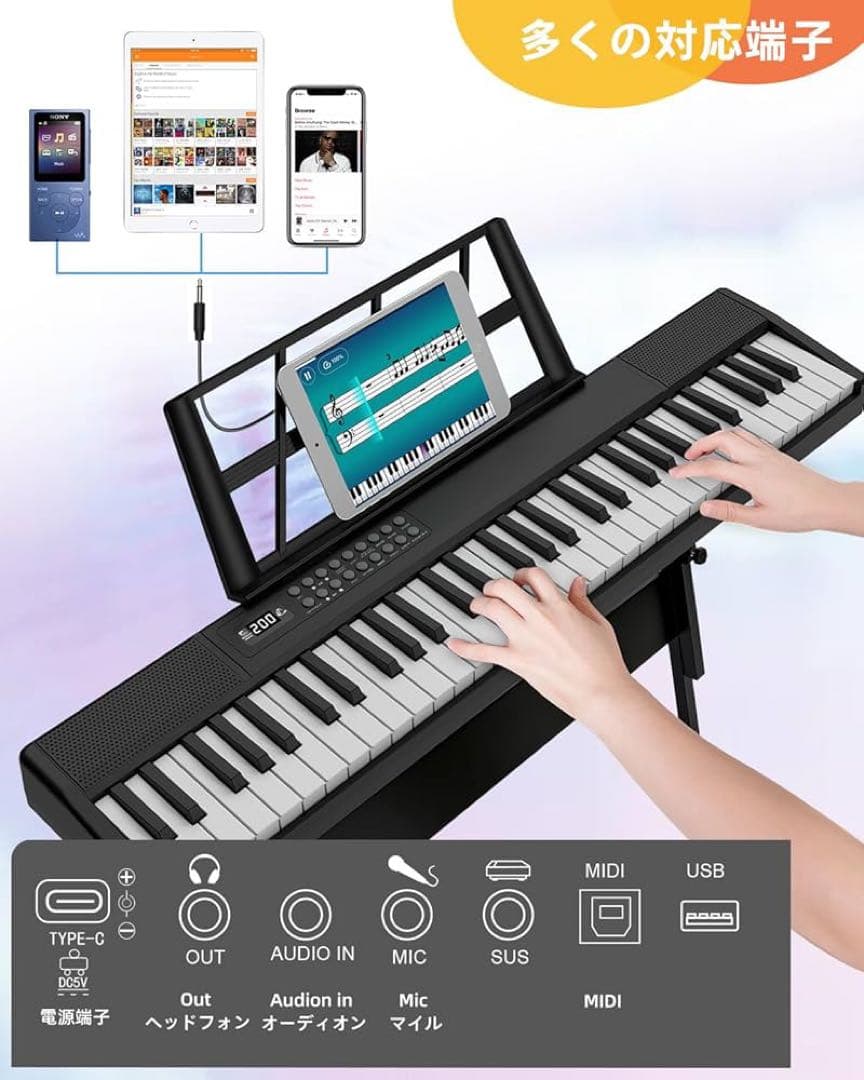 新品⭐️電子ピアノ 折りたたみ 電子キーボード 61鍵盤 キーボード MIDI機能