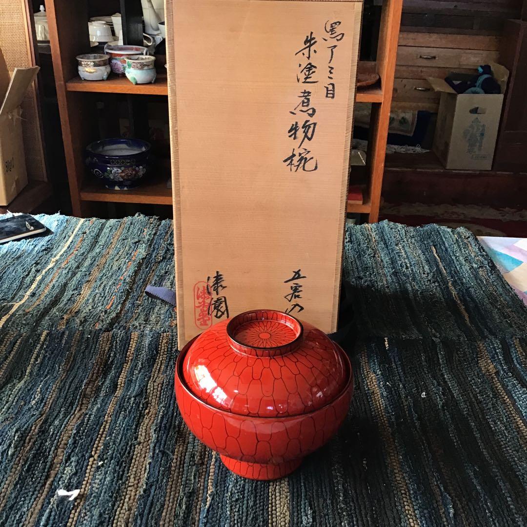 漆専堂　漆園　朱筋刀　四つ椀　黒網目　茶道具　茶席　5客　未使用品