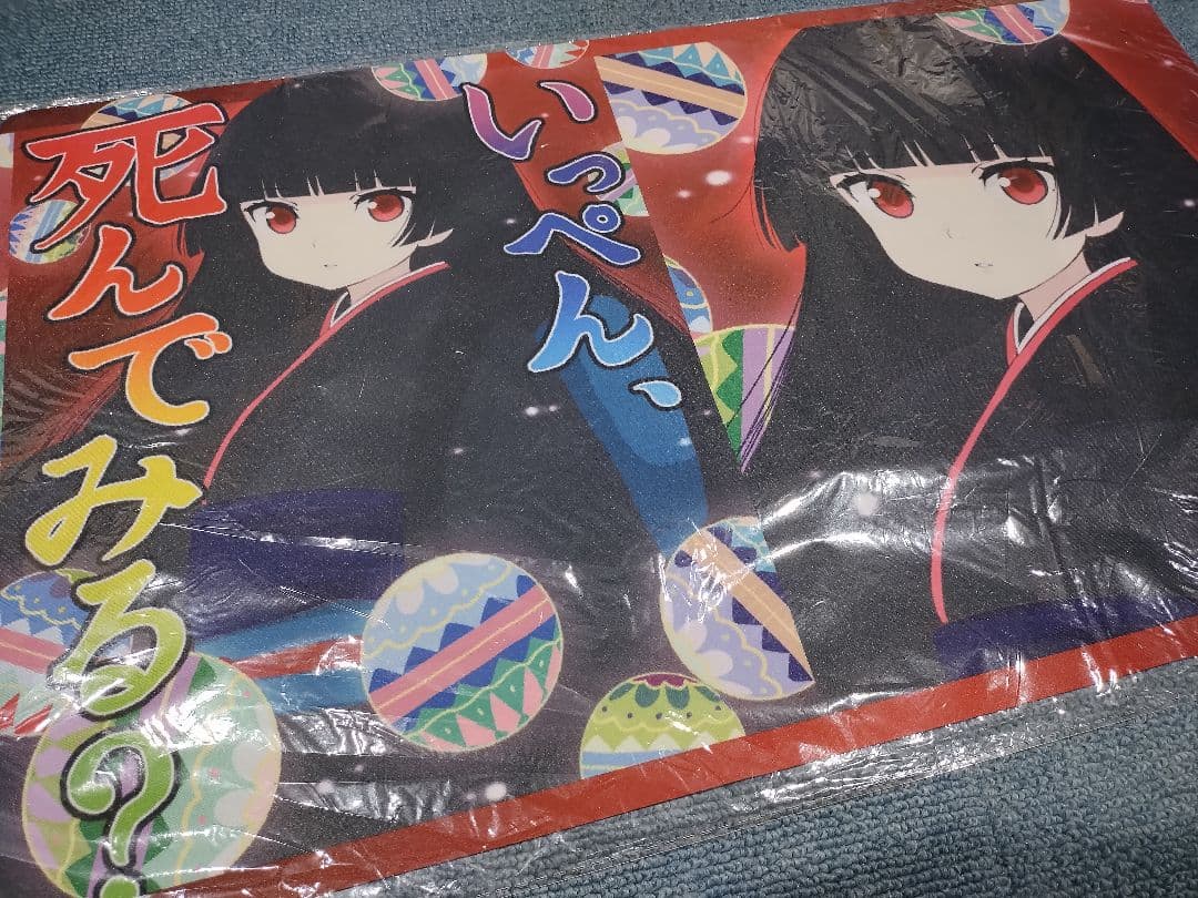 地獄少女 閻魔あい スリーブ プレマ プレイマット パチンコ パチスロ