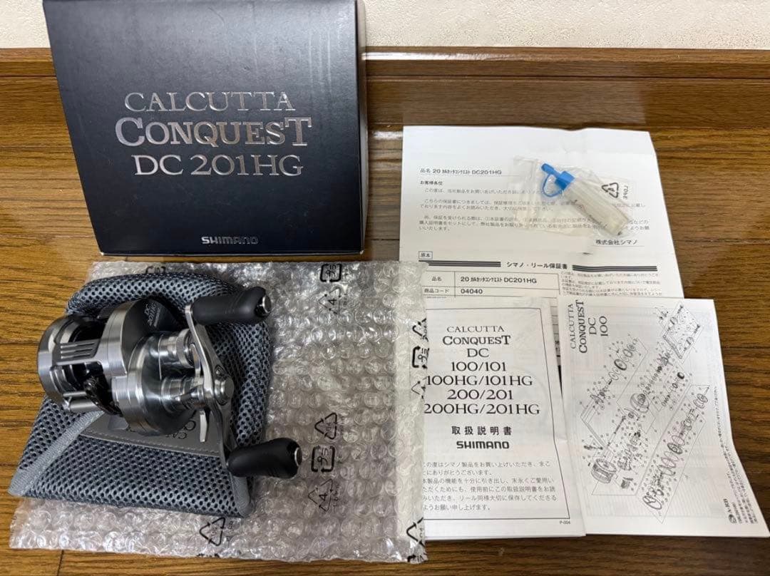 シマノ カルカッタコンクエストDC201 HG 左 SHIMANO ベイトリール
