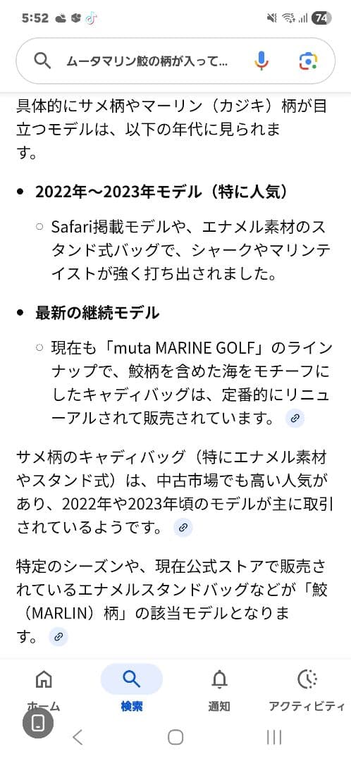 muta marine ブラックゴルフバッグ