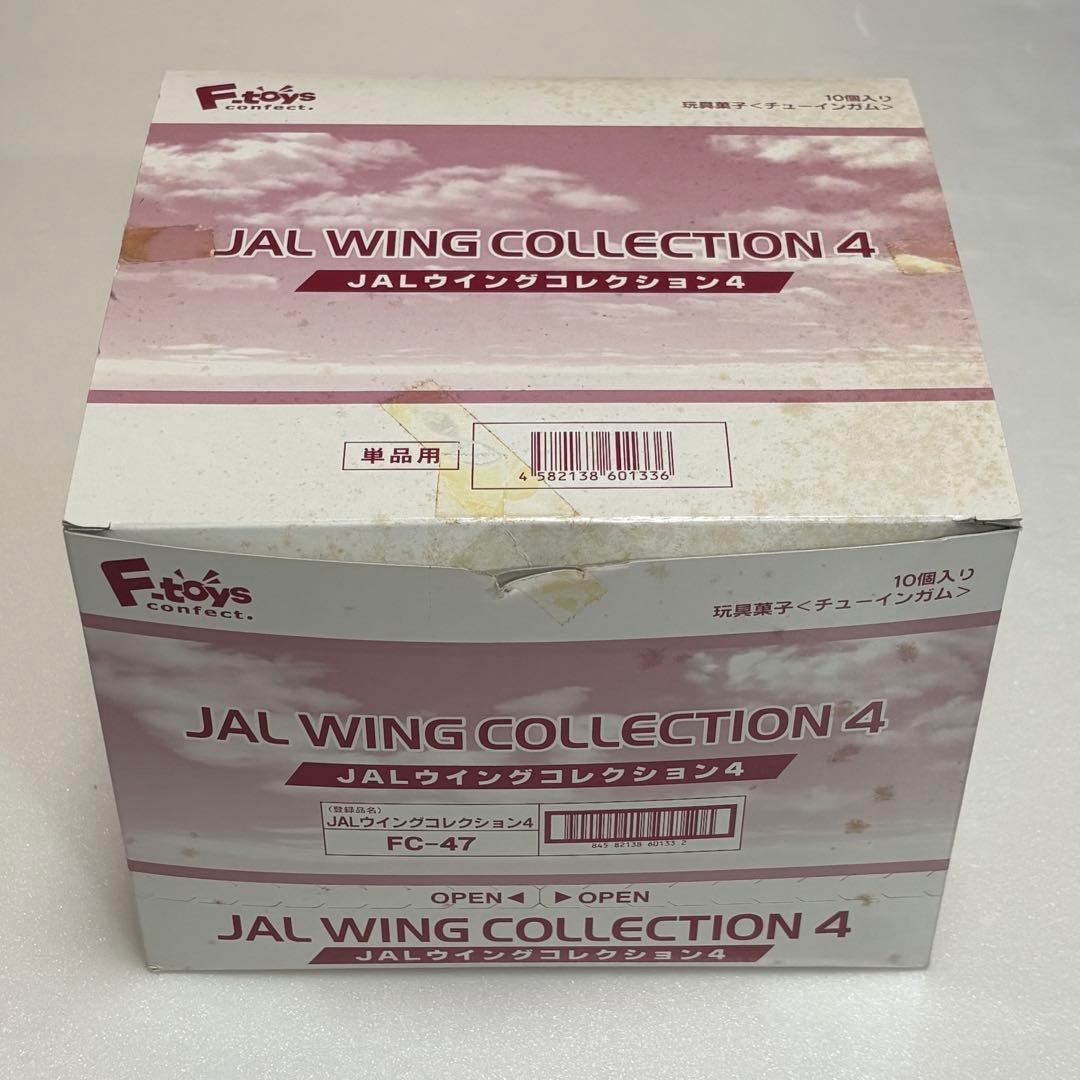F-toys JALWING COLLECTION4 全8種＋シークレット1種