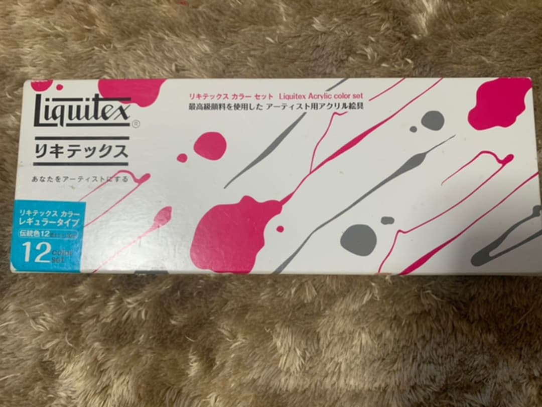 リキテックス