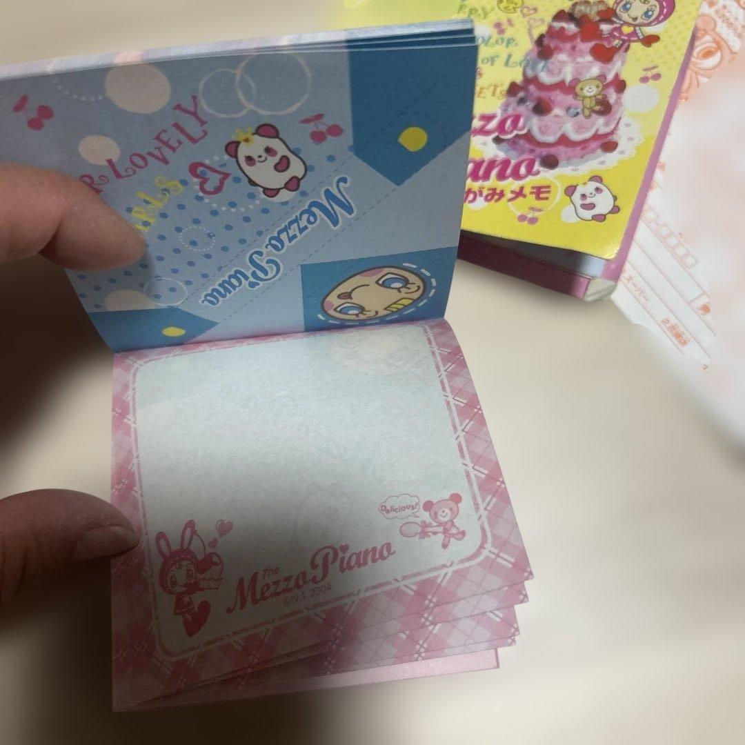 メゾピアノ　mezzo piano レア　文房具　まとめ売り　平成　レトロ