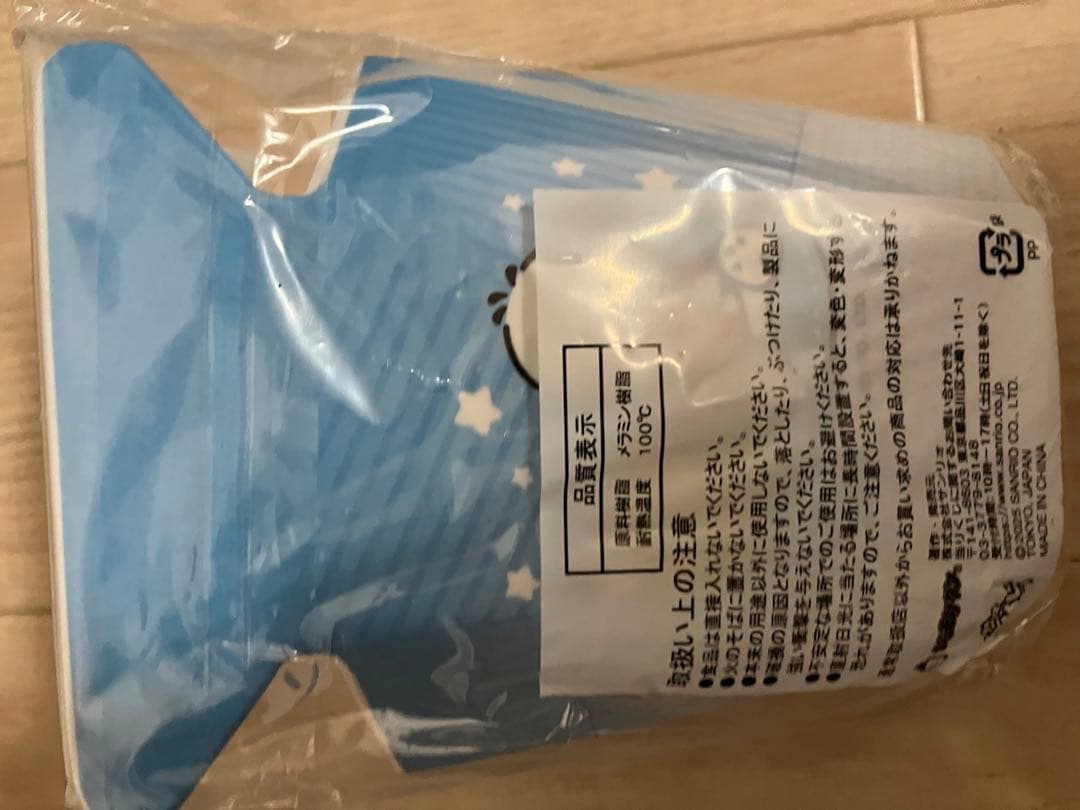 サンリオ　ローソン　くじ　からあげくん　8点セット