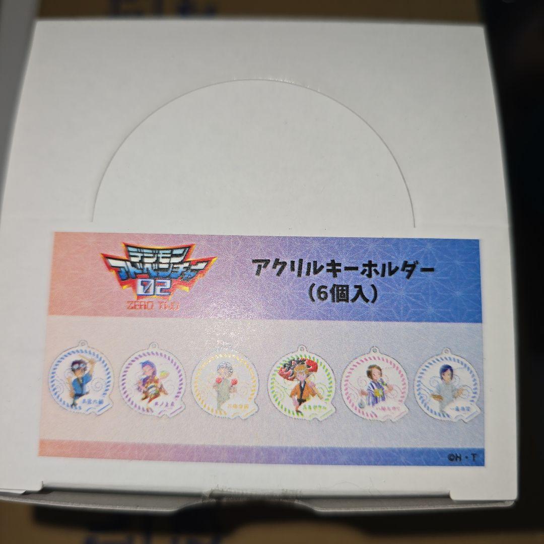 デジモンアドベンチャー02　アクリルキーホルダー　デジモン