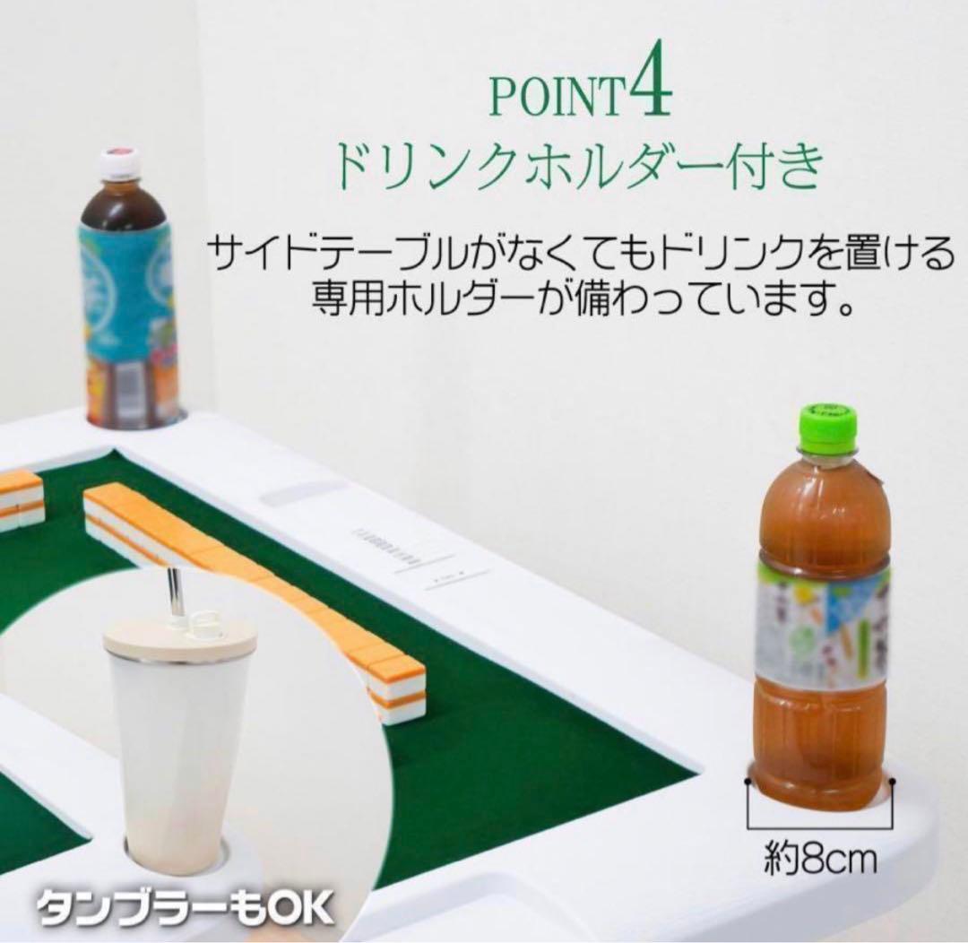 【新品】麻雀卓 折りたたみ雀卓R2090麻雀麻雀台座卓　ホワイト