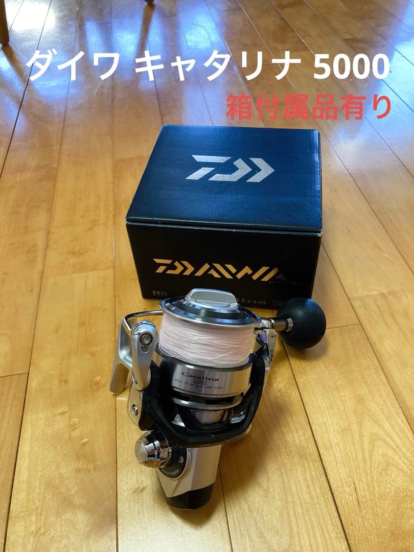 ダイワ 12キャタリナ 5000 スピニングリール