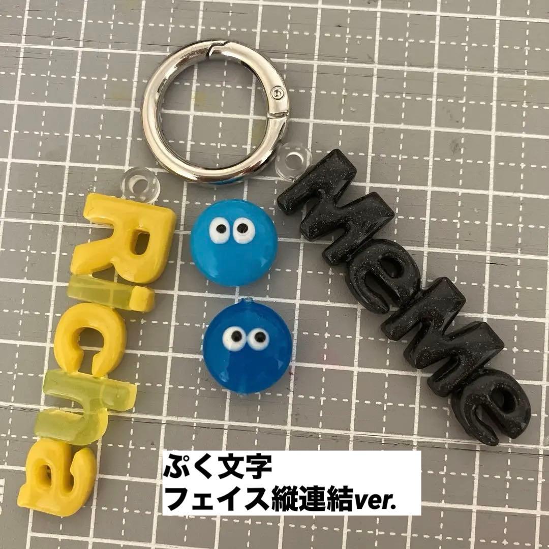 りん