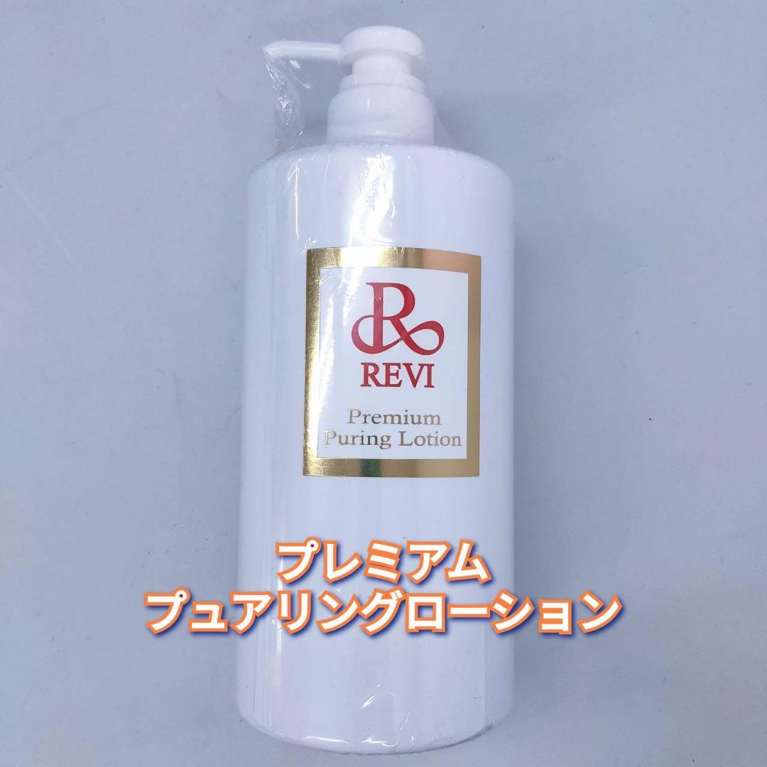 【新品】ルヴィ 業務用 プレミアム ピュアリングローション、モイストマスク