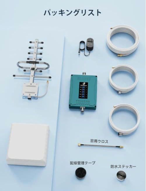 本日限定　携帯電話信号増幅器 電波ブースター 日本のsoftbankdocomo