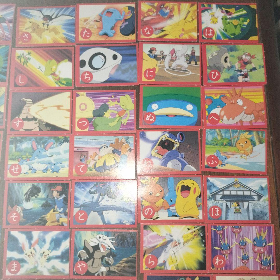 ポケモン　雑誌　てれびくん 2004年1月号　AG かるた 付録　カルタ