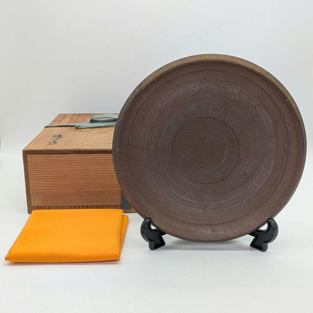 人間国宝 藤原雄 備前焼 皿 直径25cm 盛り皿 中皿 皿鉢 食器 工芸品